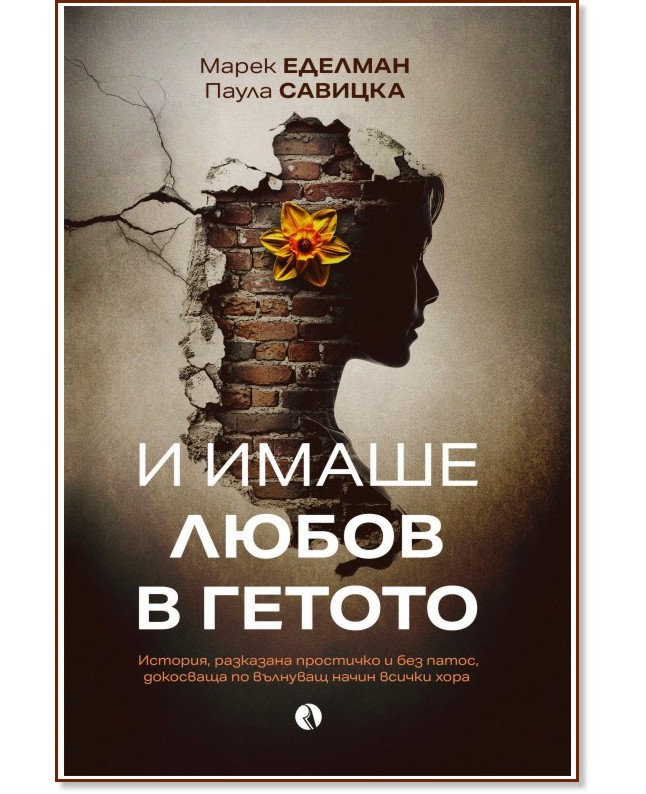 � ����� ����� � ������ - ����� ������� , ����� ������� - �����