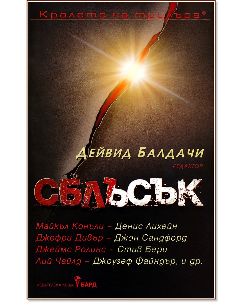 ������� - ������ ������� - �����