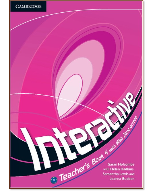Interactive -  4 (B2):       - Garan Holcombe, Helen Hadkins, Samantha Lewis, Joanna Budden -   