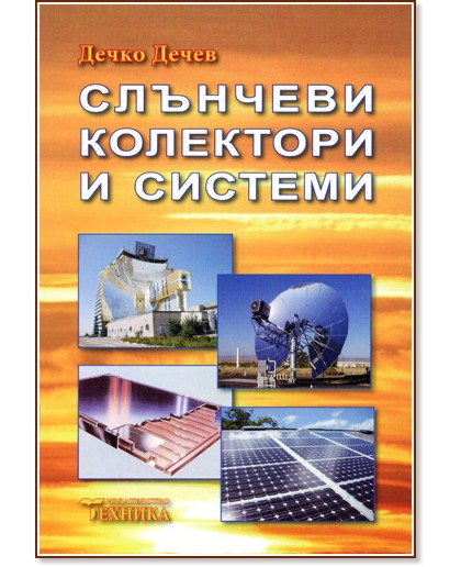 �������� ��������� � ������� - ����� ����� - �����