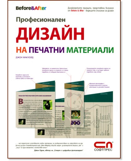 ������������� ������ �� ������� ��������� - ���� ������� - �����