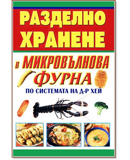 �������� ������� � ������������ ����� �� ��������� �� �-� ��� - ������ ����������� - �����