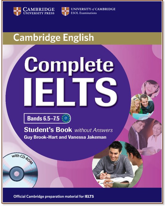 Complete IELTS: Учебна система по английски език : Bands 6.5 - 7.5 (C1): Учебник без отговори + CD - Guy Brook-Hart, Vanessa Jakeman - учебник