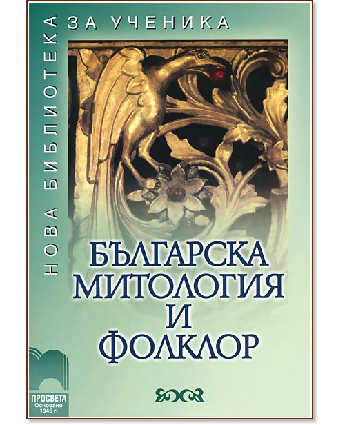 ��������� ��������� � ������� - ������ ��������� - �������