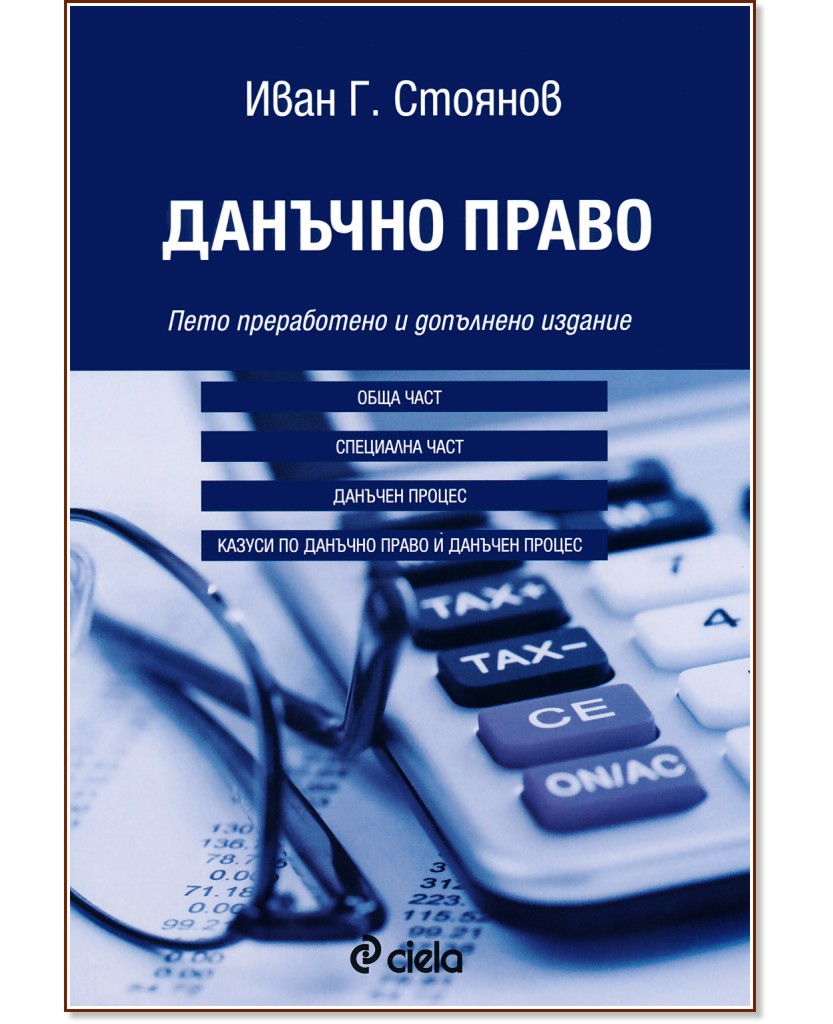 ������� ����� - ���� �. ������� - �����