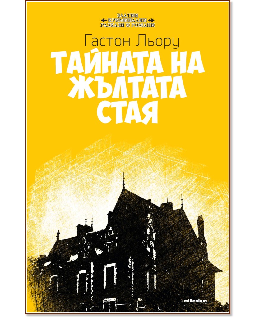 ������� �� ������� ���� - ������ ����� - �����