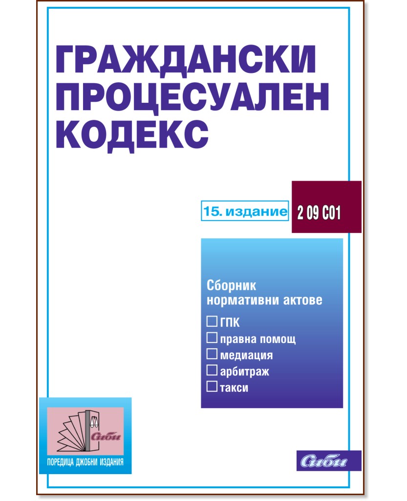 ���������� ����������� ������ 2014 - �����