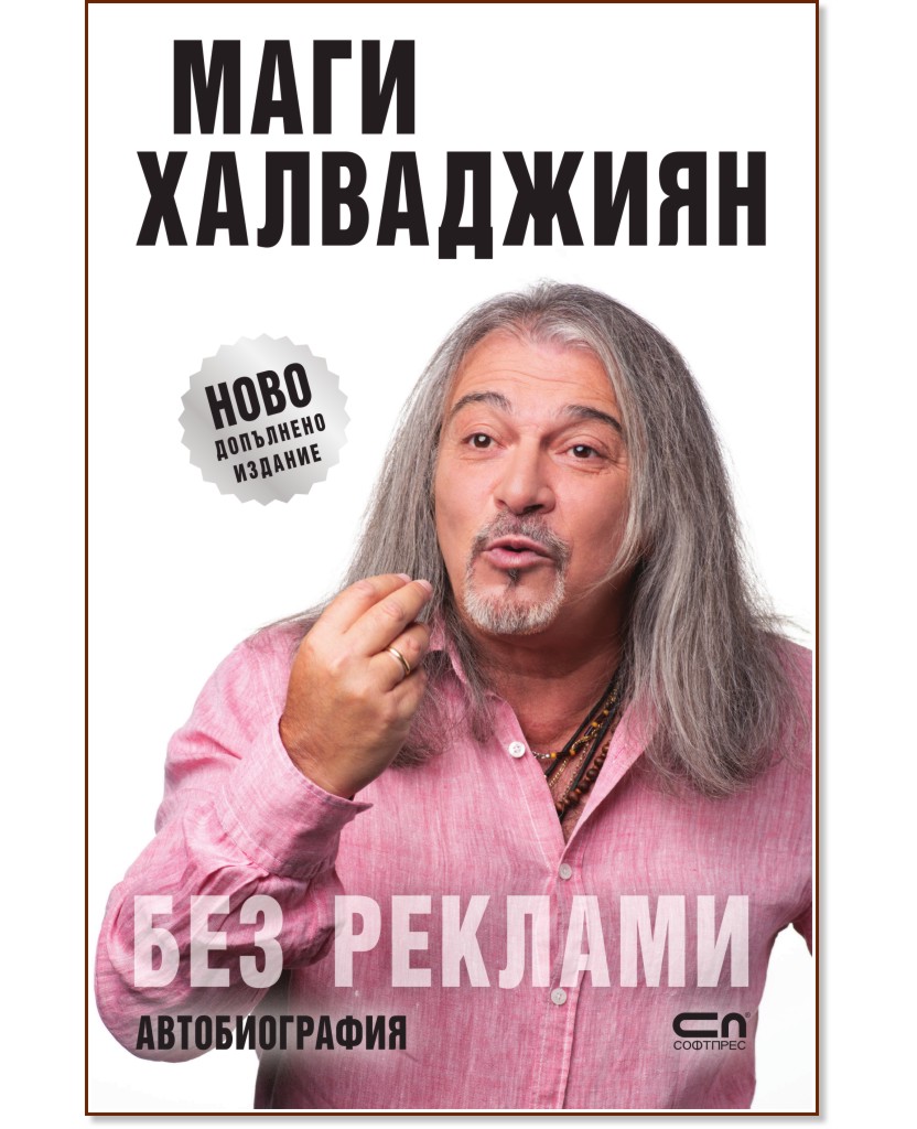 ���� ����������. ��� ������� : ������������� - �����