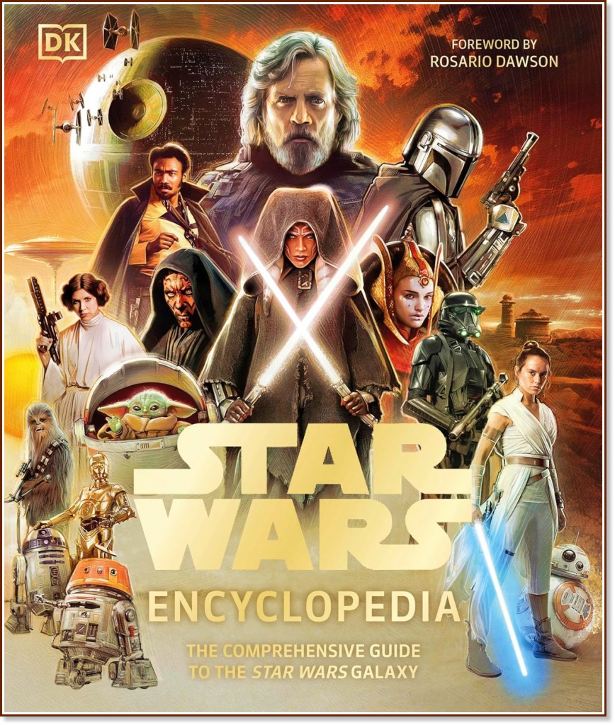 Star Wars Encyclopedia - Dan Brooks - 