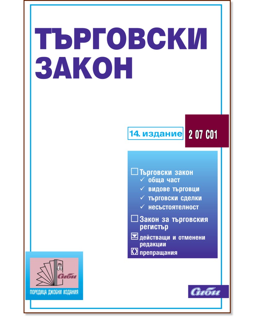 ��������� ����� 2014 - �����