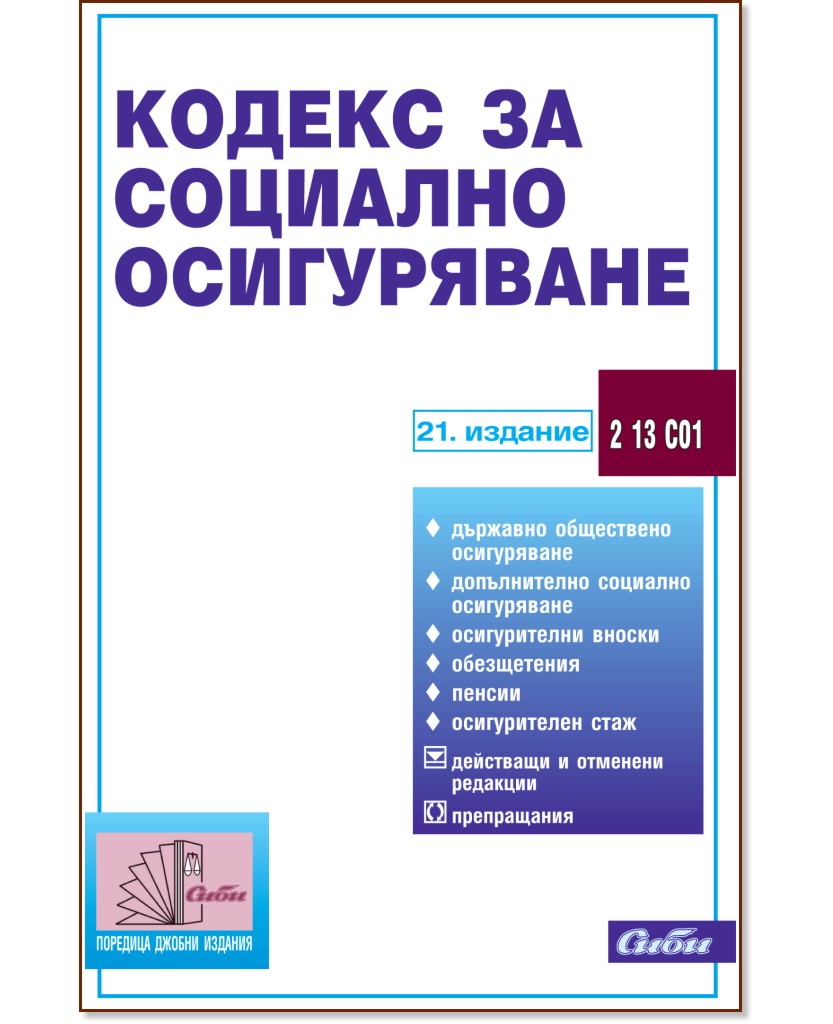 ������ �� �������� ����������� 2014 - �����