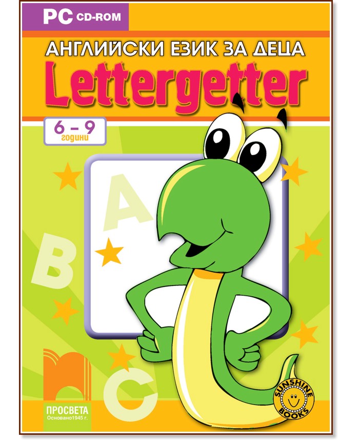 Lettergetter: Английски език за деца - CD - детска книга