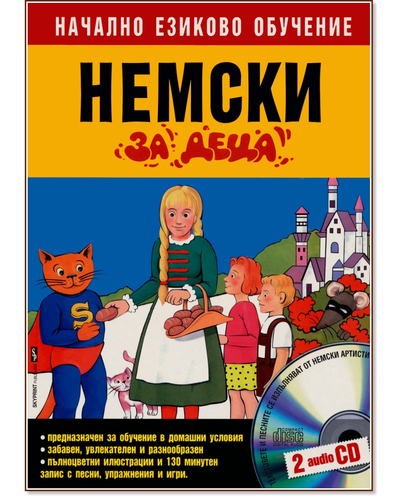 ������ �� ���� - ������� ������� - �����