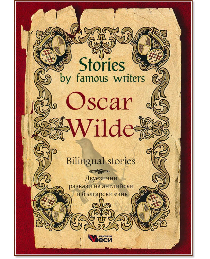 Stories by famous writers: Oscar Wilde - Bilingual stories - Oscar Wilde - 