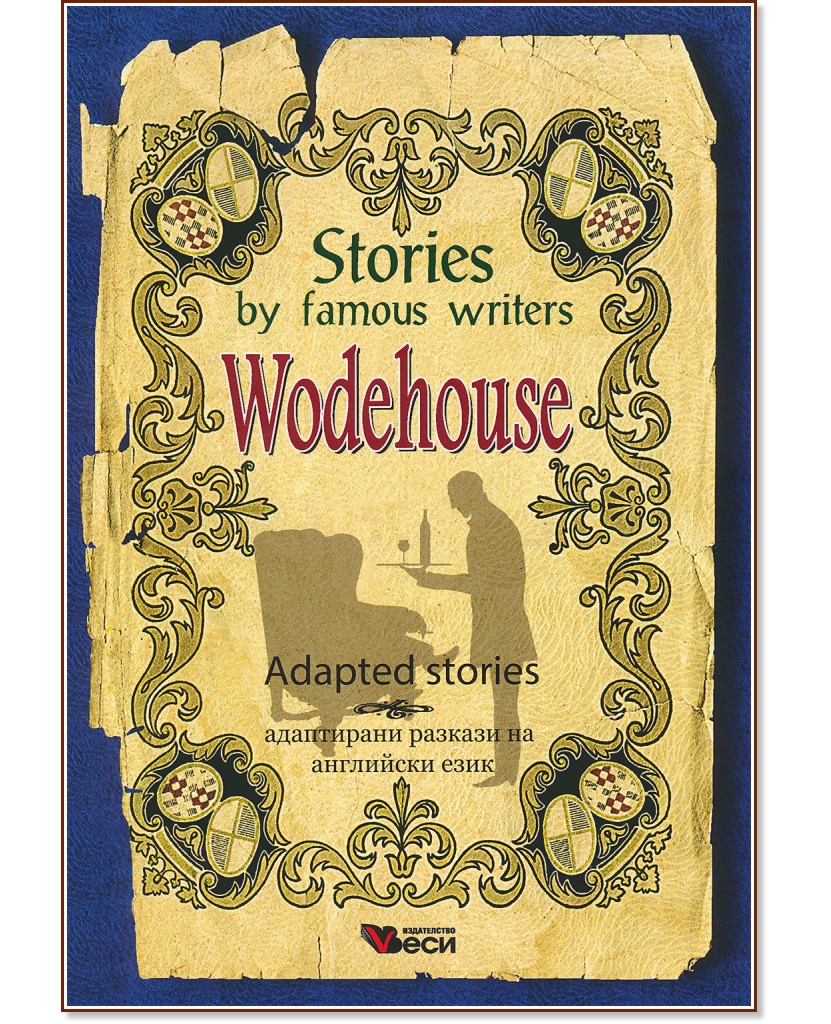 Stories by famous writers: Wodehouse - Adapted stories - Wodehouse - 