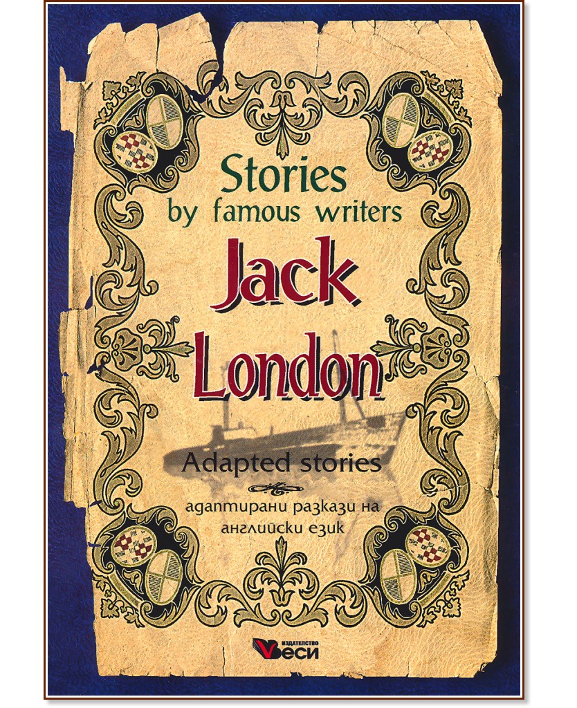 Stories by famous writers: Jack London - Adapted stories - Jack London  - 