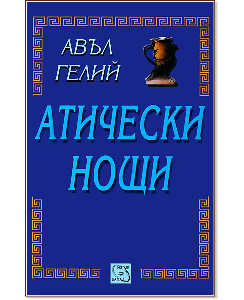 �������� ���� - ���� ����� - �����