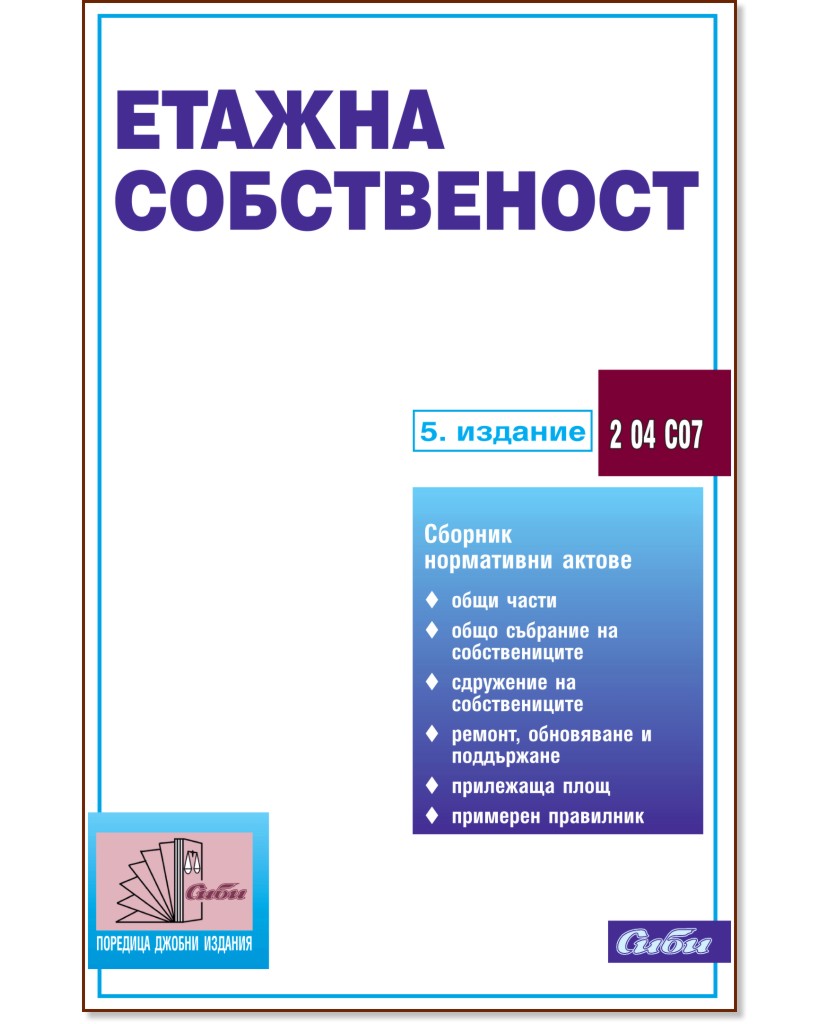   2014 - 