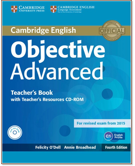 Objective - Advanced (C1): Книга за учителя + CD : Учебен курс по английски език - Fourth Edition - Felicity O'Dell, Annie Broadhead - книга