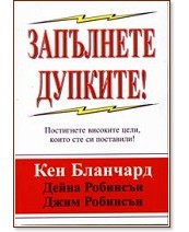 ��������� �������! - ��� �������� - �����