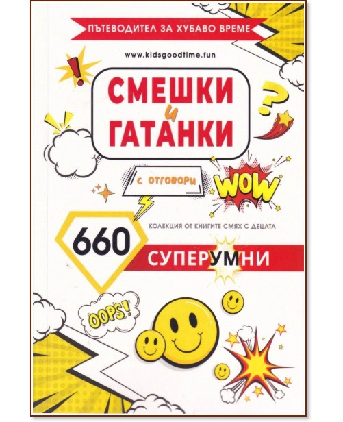 660 ��������� ������ � ������� � �������� - ����� ������� - ������ �����