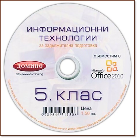    5.  - CD-ROM - 