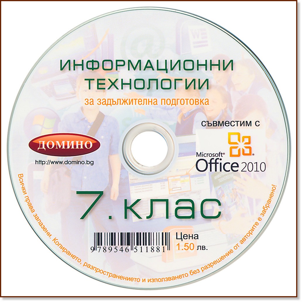    7.  - CD-ROM - 