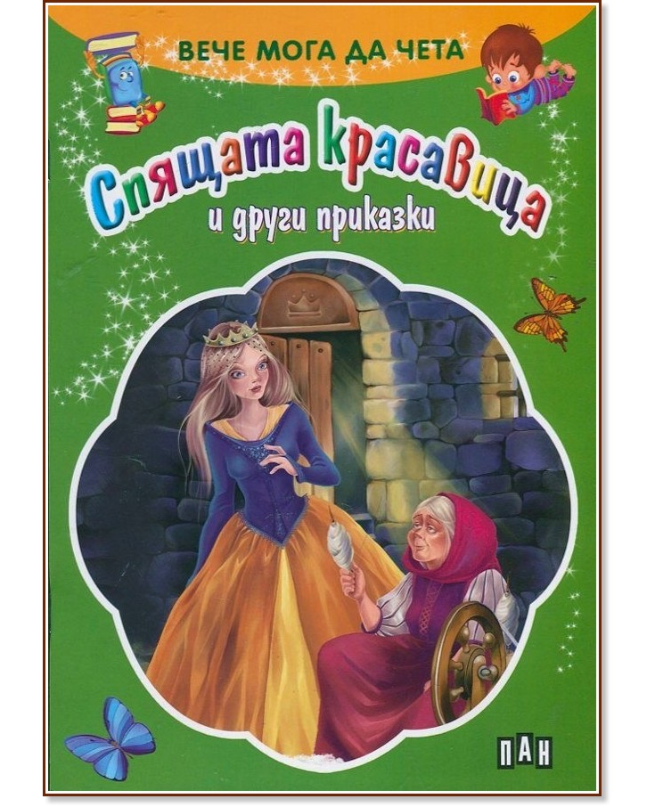    :      - 