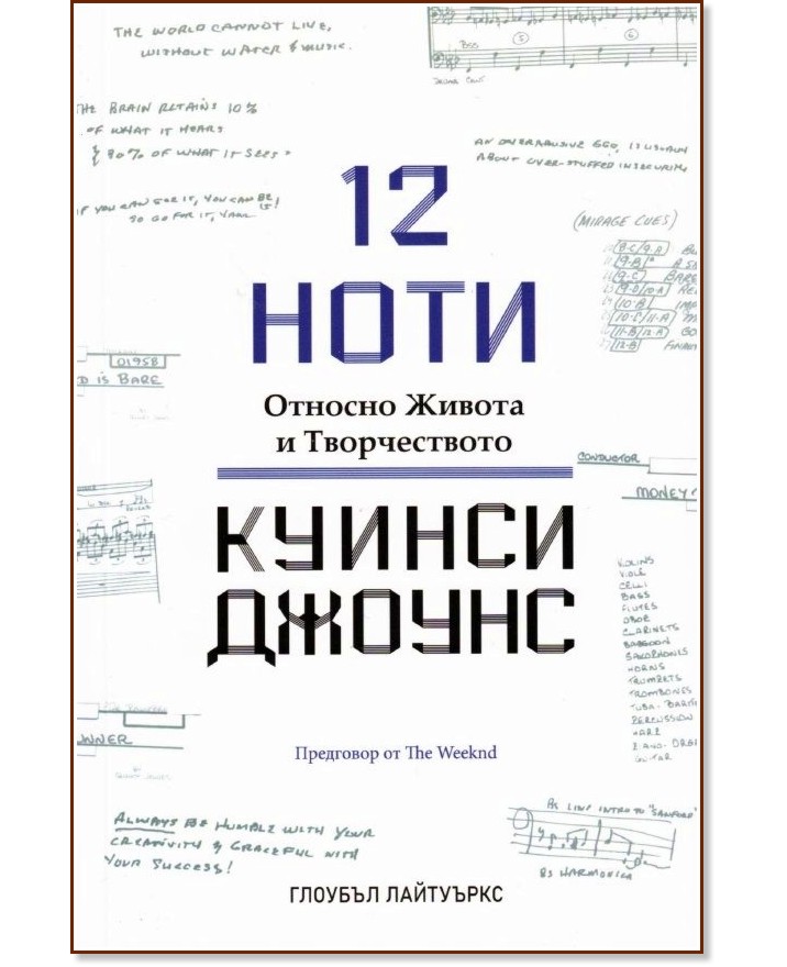 12 :        - 