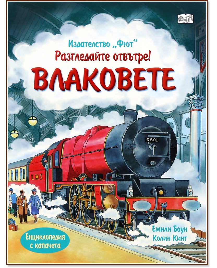 ����������� �������: ��������� - ����� ����, ����� ���� - ������ �����