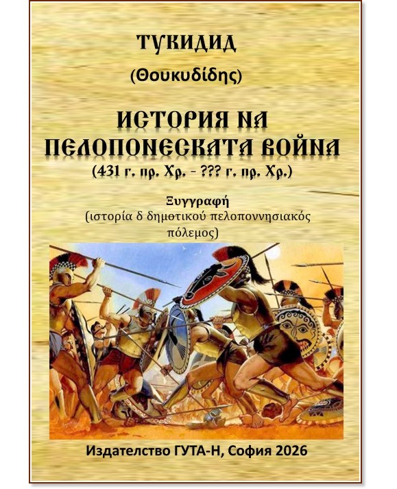 ������� �� ������������� ����� - ������� - �����