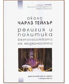 ����� ����� ������ / ������� � �������� - �������������� �� ����������� - �����