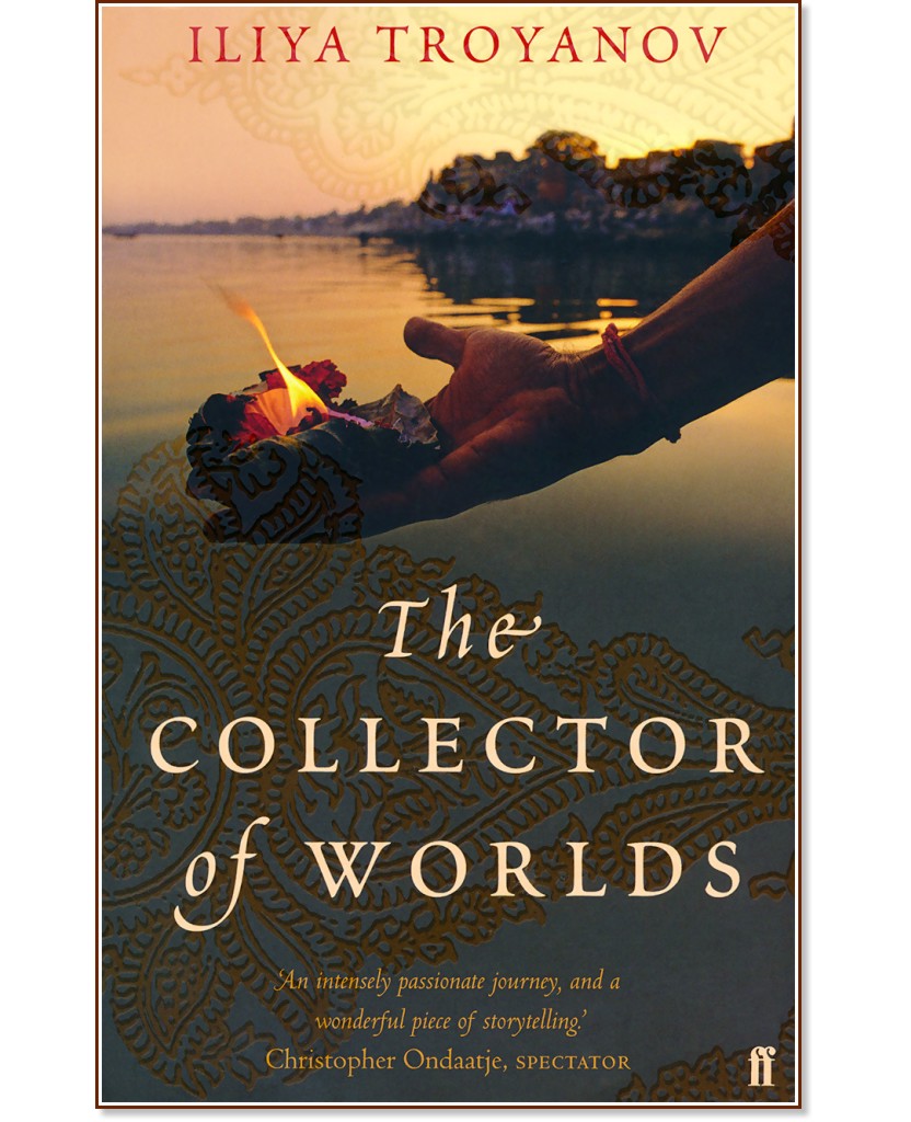 The collector of worlds - Iliya Troyanov - 