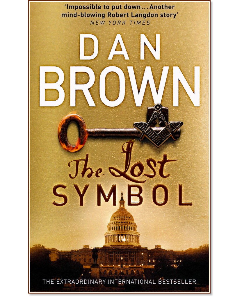 The Lost Symbol - Dan Brown - 
