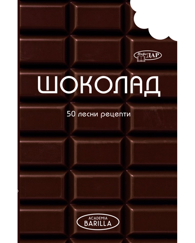50  :  - 