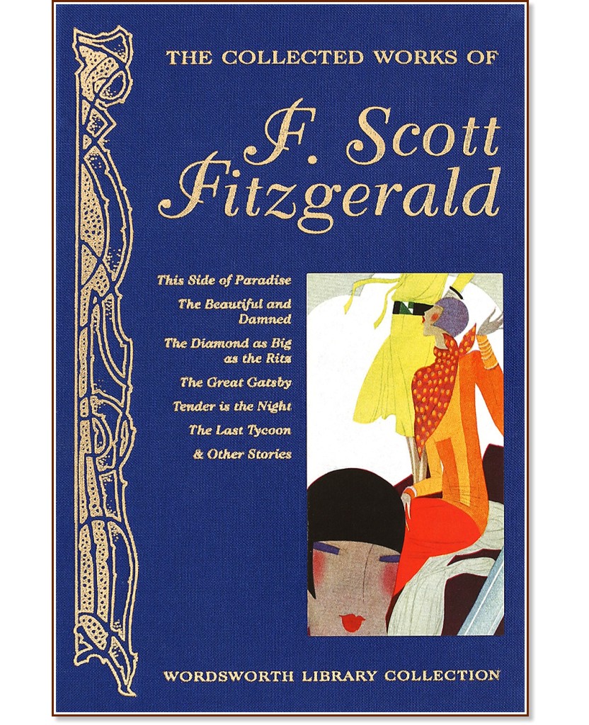 The Collected Works of F. Scott Fitzgerald - F. Scott Fitzgerald - 