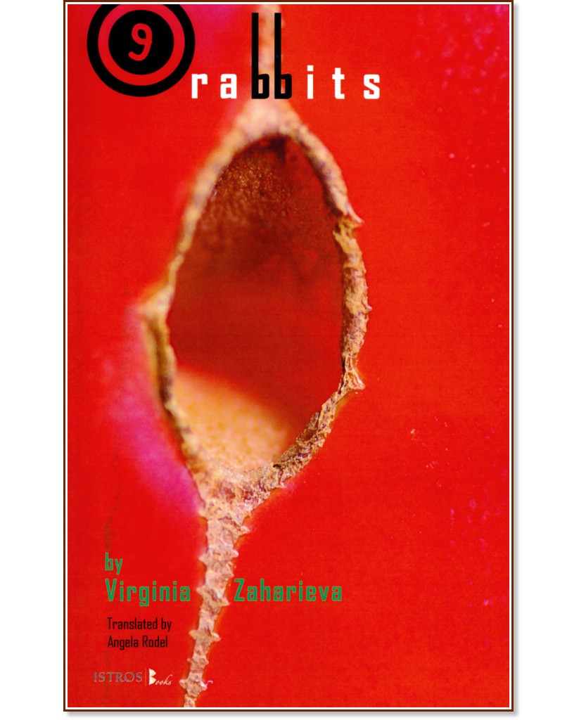 9 rabbits - Virginia Zaharieva - книга