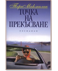 ����� �� ���������� - ���� �������� - �����