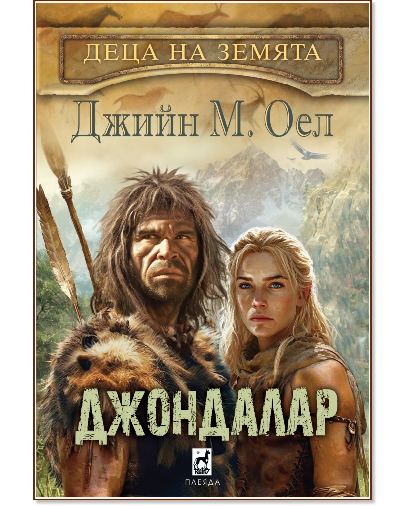 ��������� - ����� �. ��� - �����