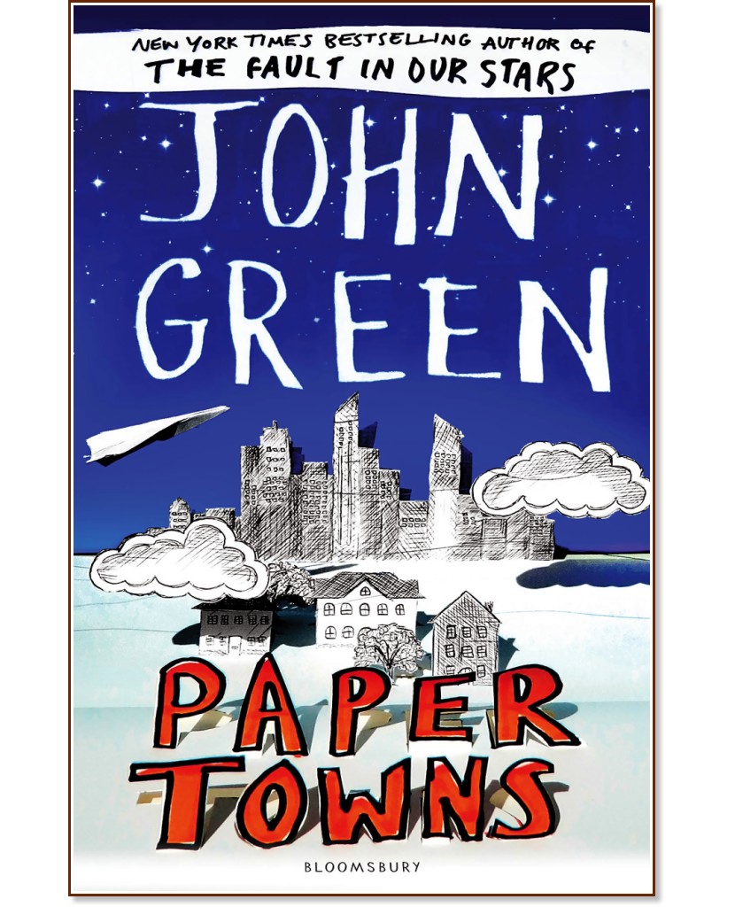 Paper Towns - John Green - �����