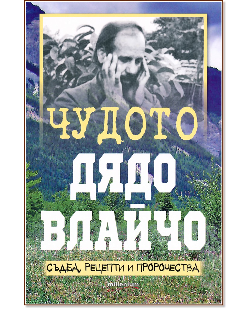 ������ ���� ������. �����, ������� � ����������� - �����