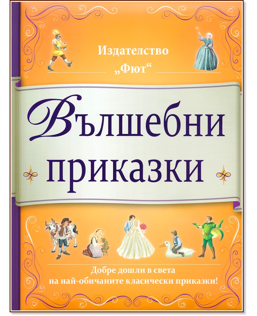 �������� �������� - ������ �����