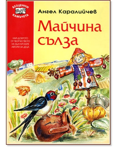 ������� ����� - ����� ���������� - �����