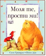 ���� ��, ������ ��! - ���� ������� - �����