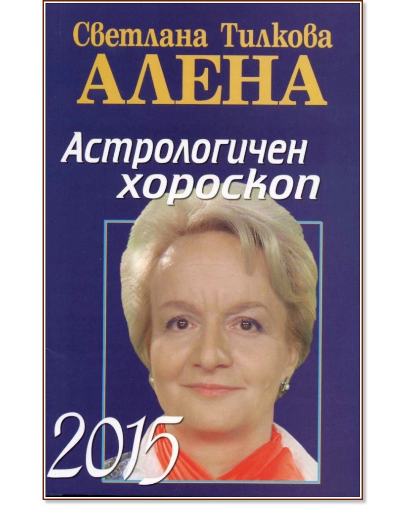 ������������ �������� 2015 - �������� ������� - ����� - �����