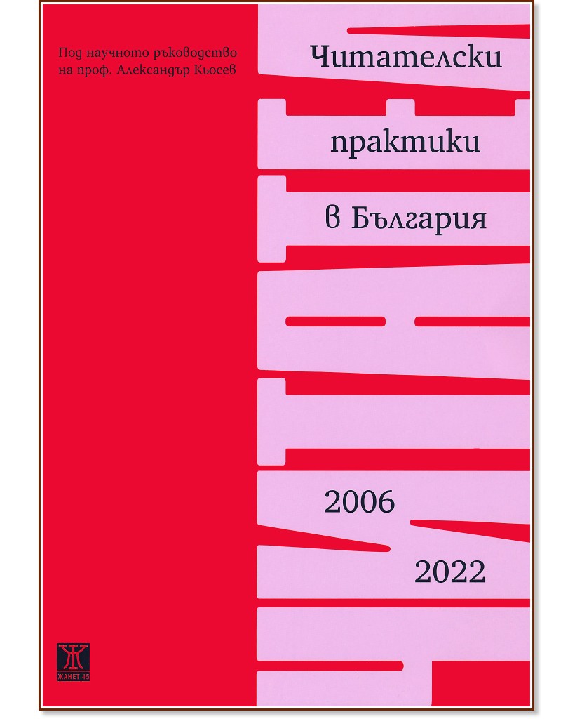     2006 - 2022 - 