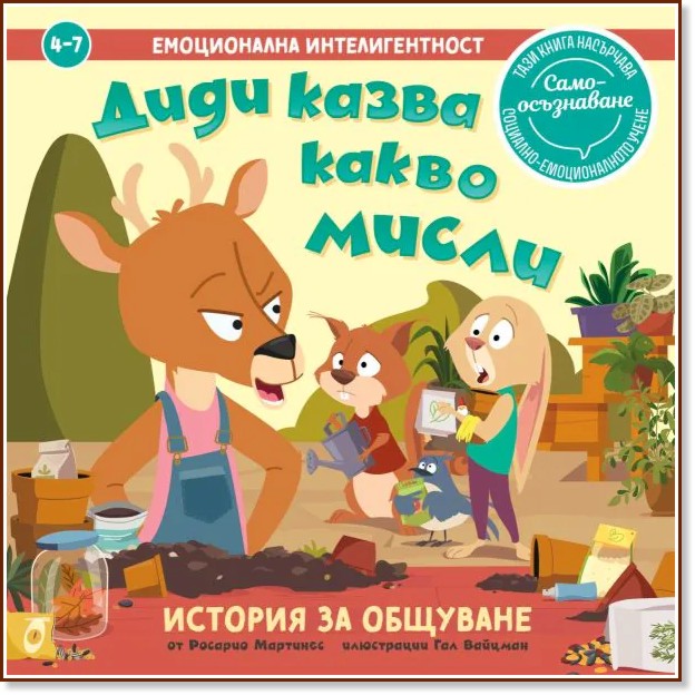 ���� ����� ����� �����. ������� �� �������� - ������� �������� - ������ �����