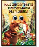 ��� ��������� �������� �� ������ - �����