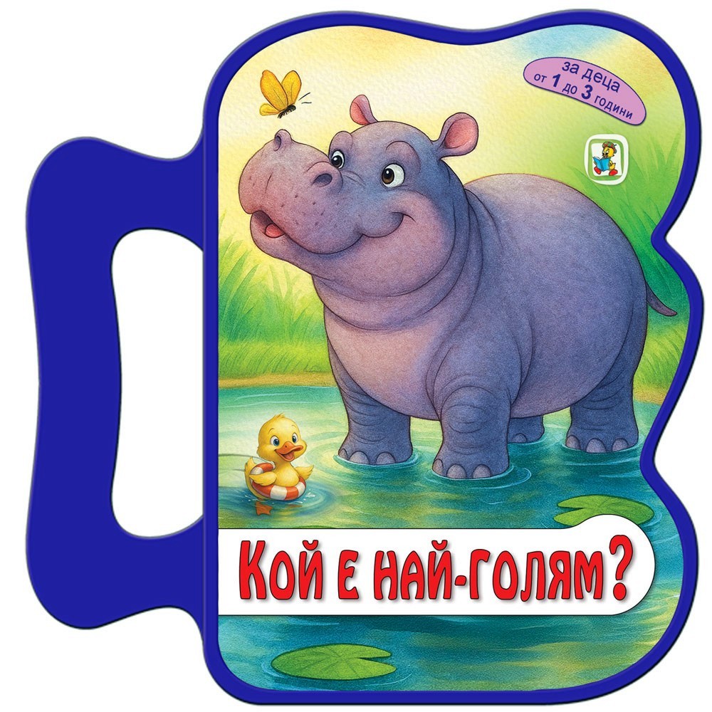   :   -? -   -  
