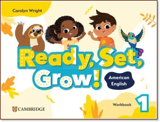 Ready, Set, Grow! - ���� 1: ������ �������� �� ����������� ��������� - Carolyn Wright - ������ ��������